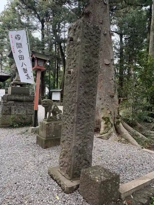 間々田八幡宮の{uncategorized: "未分類", other: "その他", undefined: "問題あり", building: "その他建物", grave: "お墓", sacred_gate: "鳥居", guardian: "狛犬", statue: "像", buddha: "仏像", history: "歴史", nature: "自然", garden: "庭園", animal: "動物", pagoda: "塔", temizu: "手水舎", mountain_gate: "山門・神門", sanctuary: "本殿・本堂", subordinate: "末社・摂社", art: "芸術", scenery: "景色", jizo: "地蔵", ema: "絵馬", goshuin: "御朱印", omikuji: "おみくじ", items: "授与品その他", amulet: "お守り", goshuincho: "御朱印帳", eats: "食事", festival: "お祭り", votive_dance: "神楽", shichigosan: "七五三参", wedding: "結婚式", experience: "体験その他", initially: "初詣", around: "周辺", anti_infection: "感染症対策"}