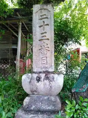 音楽寺のその他建物