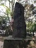 日隈神社(大分県)