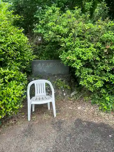 勝全寺(千葉県)