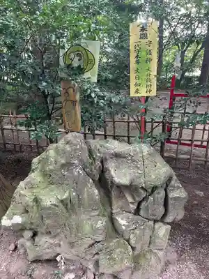渋川八幡宮(群馬県)