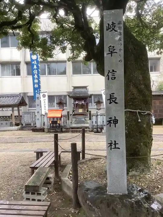 橿森神社(岐阜県)