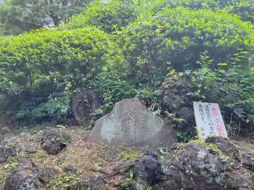 成子天神社の末社・摂社