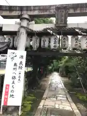 首途八幡宮(京都府)