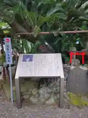 八剱八幡神社(千葉県)