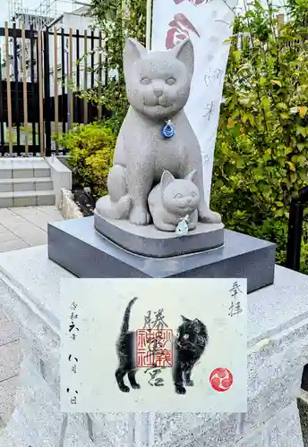 駒込妙義神社の御朱印
