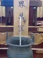 西方山極楽寺(岐阜県)