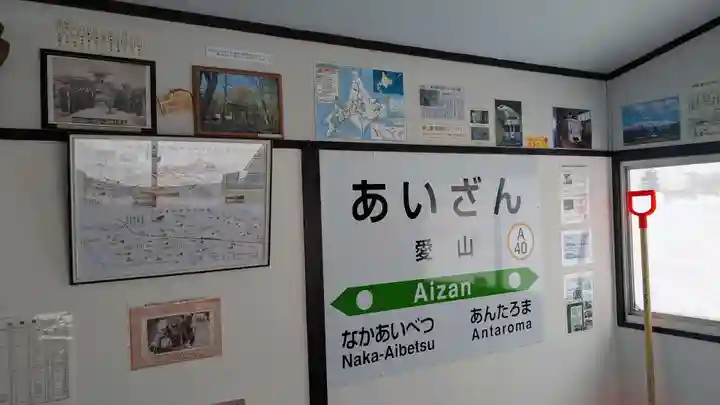 御田神社の周辺