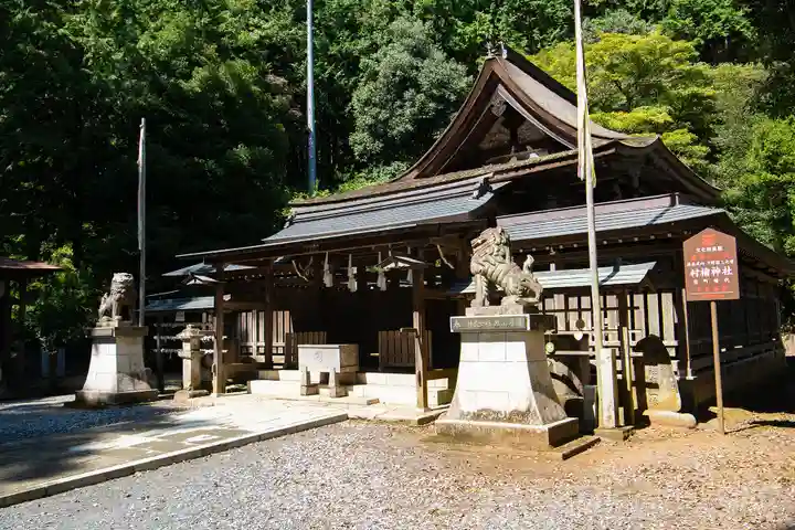 村檜神社(栃木県)