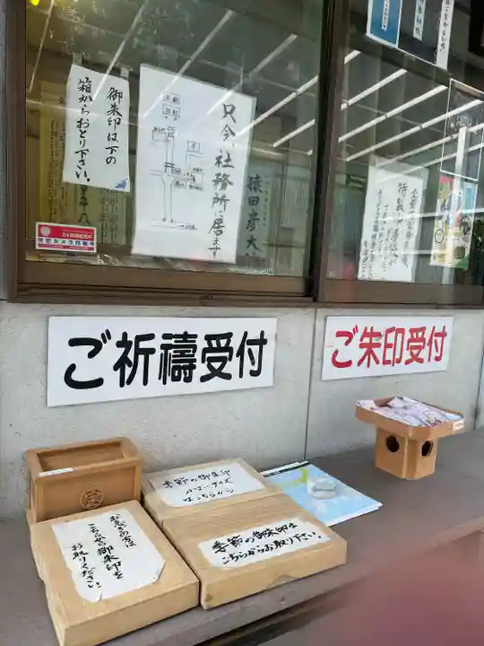 都波岐奈加等神社のその他建物