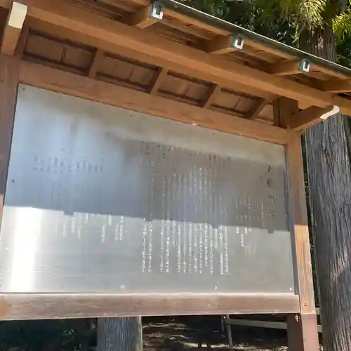 大舩神社（八百津町）(岐阜県)