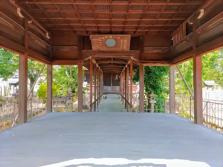 八幡社(下起北)の本殿・本堂