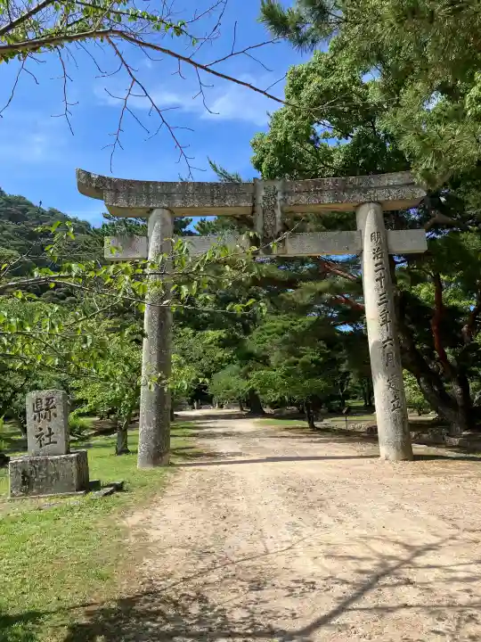 志都岐山神社(山口県)
