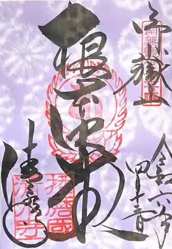 播州清水寺(兵庫県)