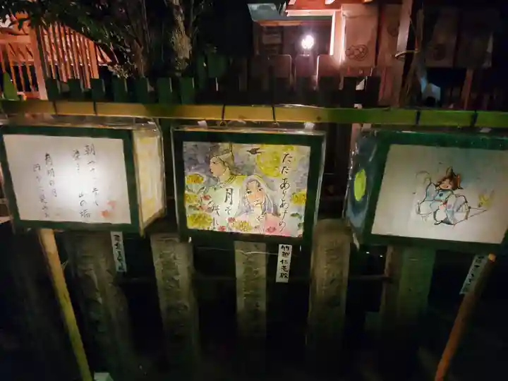 伊勢神社のその他建物