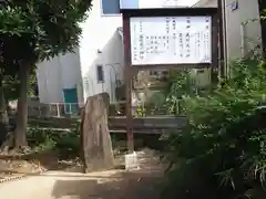 氷川神社の建物その他