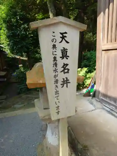 宗像大社中津宮(福岡県)