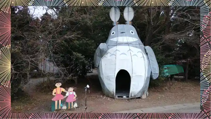 下野 星宮神社(栃木県)