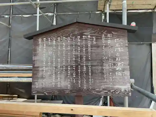 勝尾寺(大阪府)