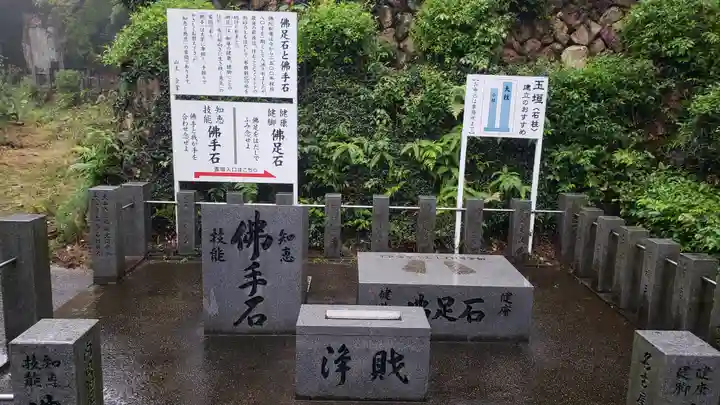 犬山寂光院のその他建物