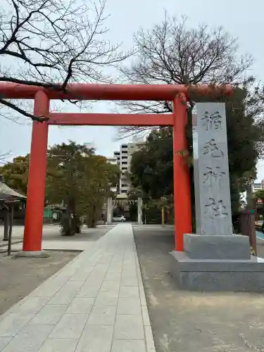 稲毛神社の{uncategorized: "未分類", other: "その他", undefined: "問題あり", building: "その他建物", grave: "お墓", sacred_gate: "鳥居", guardian: "狛犬", statue: "像", buddha: "仏像", history: "歴史", nature: "自然", garden: "庭園", animal: "動物", pagoda: "塔", temizu: "手水舎", mountain_gate: "山門・神門", sanctuary: "本殿・本堂", subordinate: "末社・摂社", art: "芸術", scenery: "景色", jizo: "地蔵", ema: "絵馬", goshuin: "御朱印", omikuji: "おみくじ", items: "授与品その他", amulet: "お守り", goshuincho: "御朱印帳", eats: "食事", festival: "お祭り", votive_dance: "神楽", shichigosan: "七五三参", wedding: "結婚式", experience: "体験その他", initially: "初詣", around: "周辺", anti_infection: "感染症対策"}