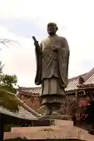 光明寺(粟生光明寺)(京都府)