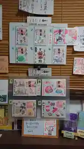 三輪神社の御朱印 2023年03月21日(火)〜(2023年03月20日(月) 19時58分18秒投稿)