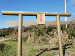 長九郎稲荷神社の鳥居