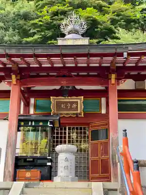 龍泉寺(奈良県)