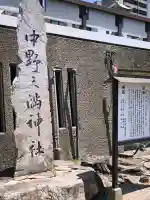中野天満神社の{uncategorized: "未分類", other: "その他", undefined: "問題あり", building: "その他建物", grave: "お墓", sacred_gate: "鳥居", guardian: "狛犬", statue: "像", buddha: "仏像", history: "歴史", nature: "自然", garden: "庭園", animal: "動物", pagoda: "塔", temizu: "手水舎", mountain_gate: "山門・神門", sanctuary: "本殿・本堂", subordinate: "末社・摂社", art: "芸術", scenery: "景色", jizo: "地蔵", ema: "絵馬", goshuin: "御朱印", omikuji: "おみくじ", items: "授与品その他", amulet: "お守り", goshuincho: "御朱印帳", eats: "食事", festival: "お祭り", votive_dance: "神楽", shichigosan: "七五三参", wedding: "結婚式", experience: "体験その他", initially: "初詣", around: "周辺", anti_infection: "感染症対策"}