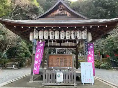 大豊神社のその他建物