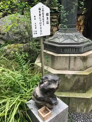 愛宕神社のその他建物