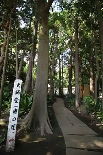 三寳寺(東京都)
