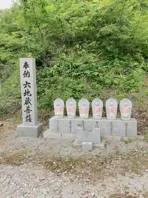 済渡寺(岡山県)