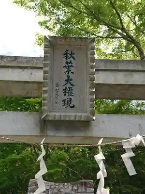 福昌院のその他建物