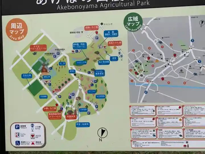 布施弁天 東海寺のその他建物