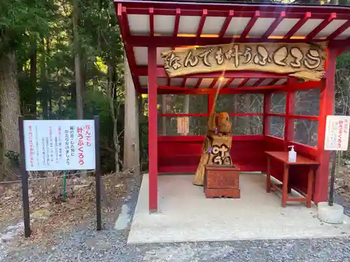 鷲子山上神社のその他建物
