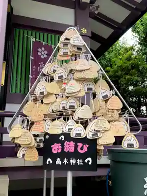 高木神社(東京都)