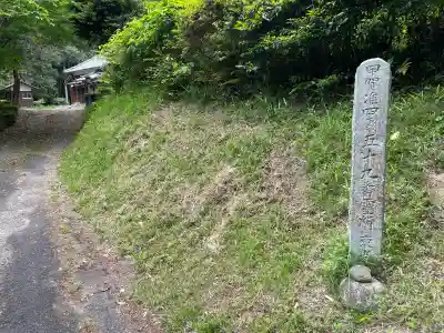 東光寺(滋賀県)