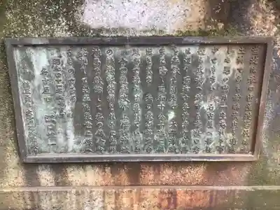 八剣社(愛知県)