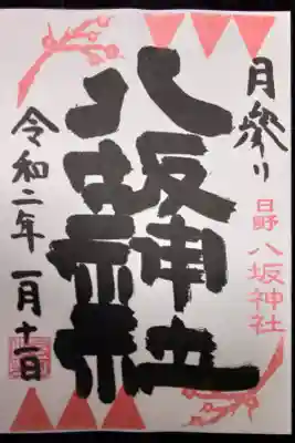 月参り