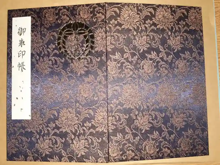 春日大社の御朱印帳