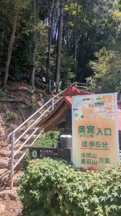 太平山神社(栃木県)