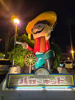 八幡社(四女子八幡社)(愛知県)