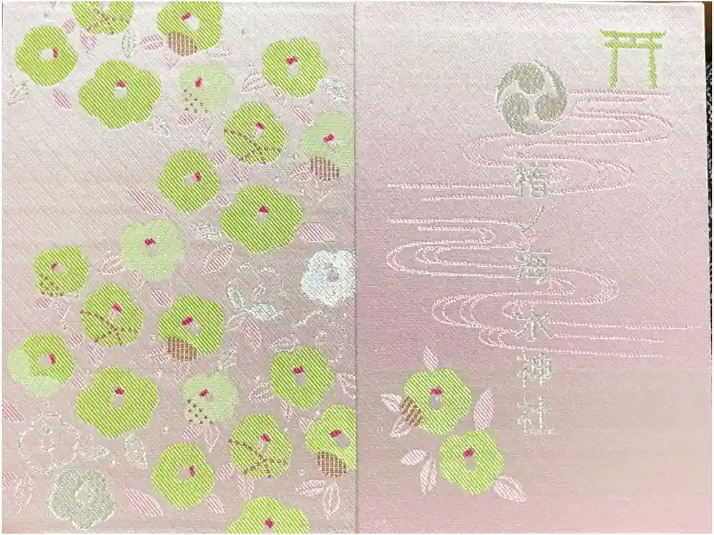 椿ノ海　水神社の御朱印帳