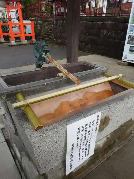 武蔵第六天神社の手水舎
