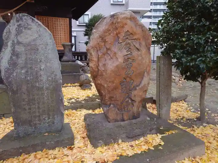 晴門田神社(福島県)