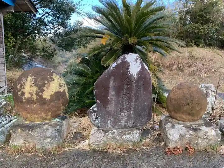 医王寺のその他建物