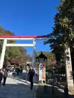 鎌倉宮(神奈川県)