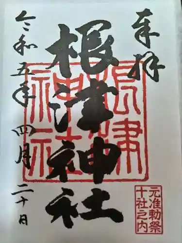 根津神社(東京都)